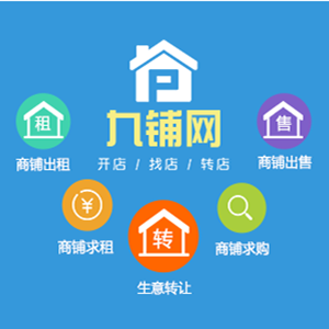 休宁海阳镇萝宁街临街店面转让